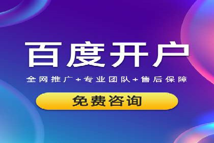 代理开户全流程解析及成功案例展示
